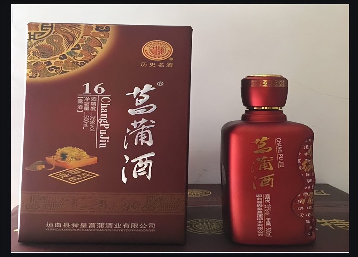 纵论古今全文免费阅读,十大最好喝的养生酒