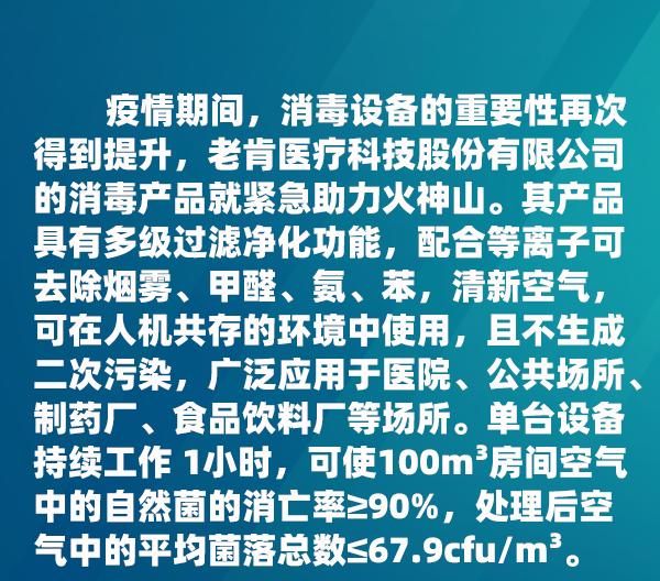 哈药集团三精制药,哈药集团三精