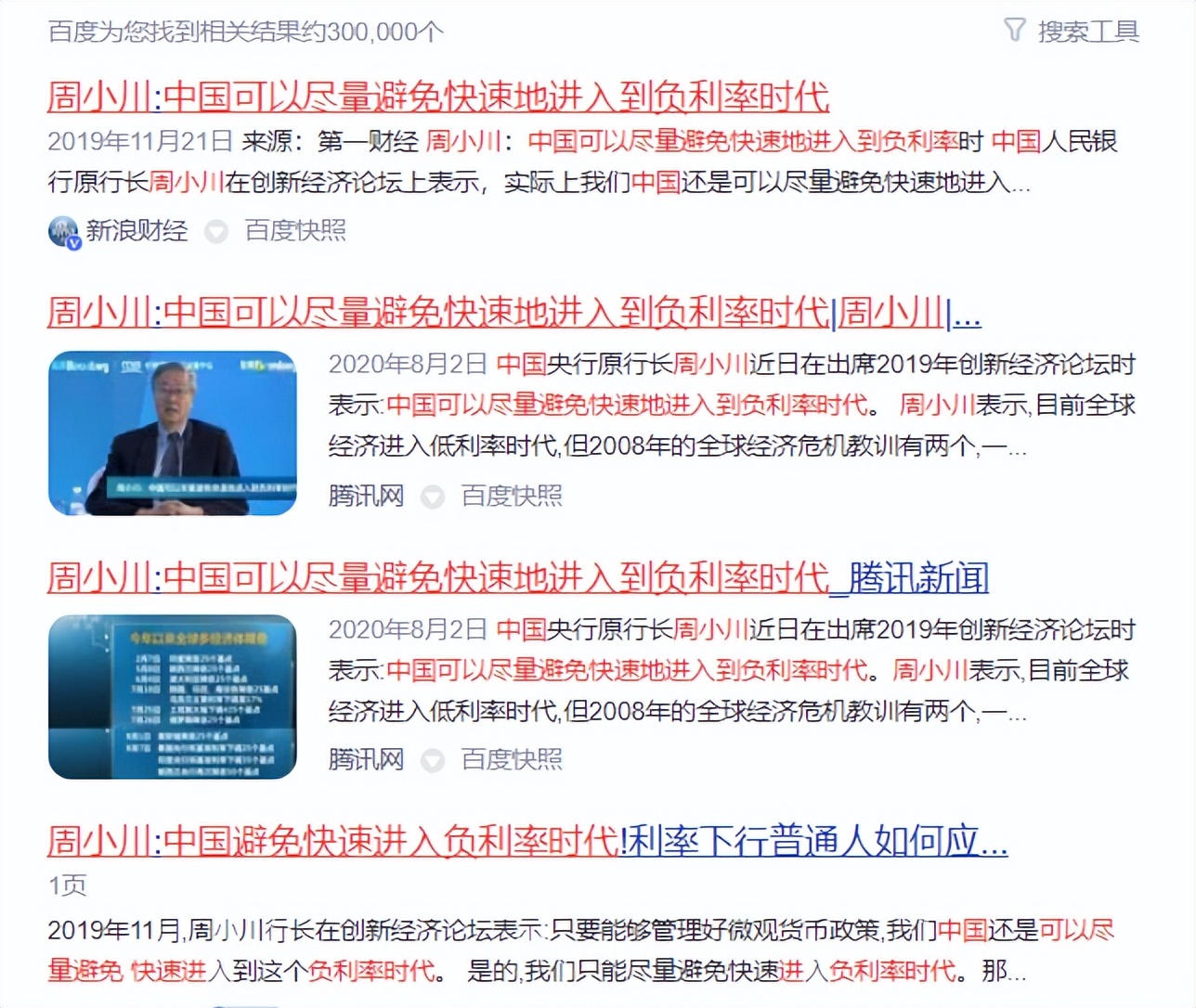 住房贷款选固定利率还是浮动利率,浮动利率会根据每年的利率调整吗