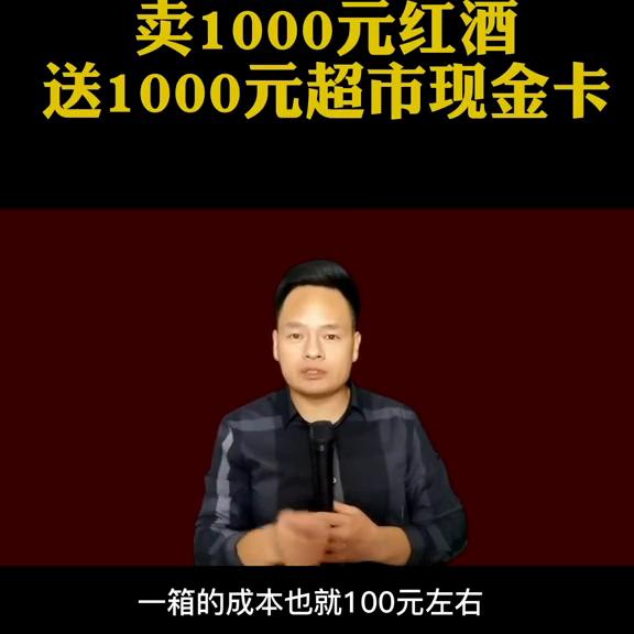 营销策略之创意营销,营销策略有哪些有效手段