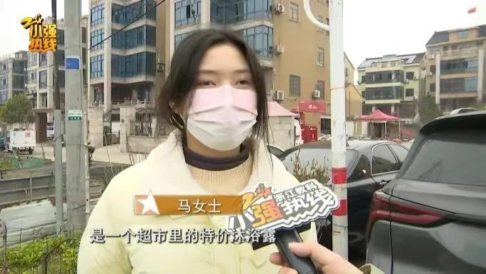 扑簌迷离，买苹果手机打开居然是沐浴露，人民网：学学小米的售后