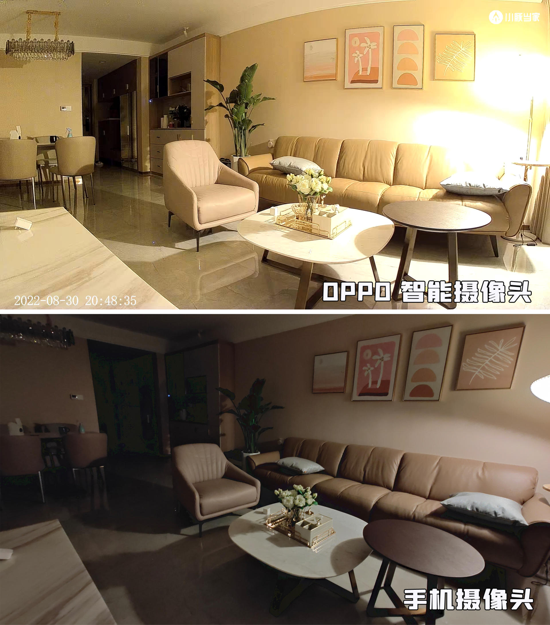 oppo家用智能摄像头,oppo智能摄像头400万