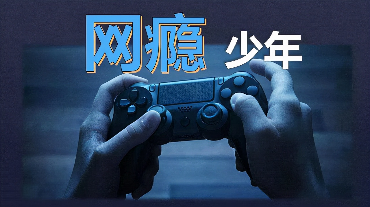 被杨永信戒断网瘾的孩子,电击治疗网瘾学校杨永信