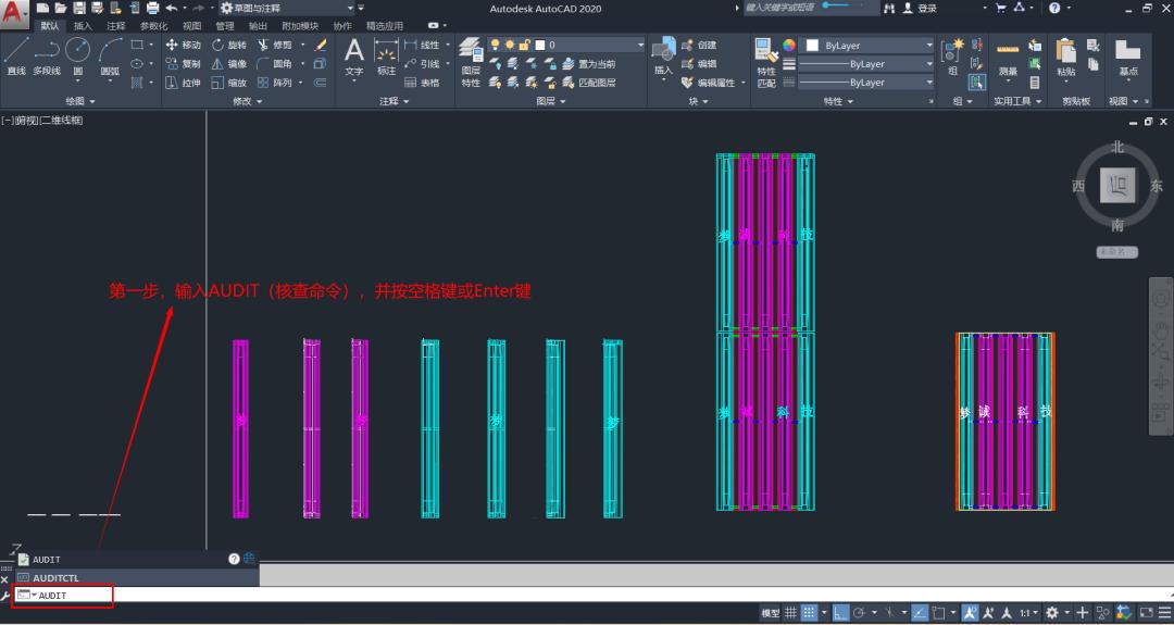 cad2019如何快速恢复工具栏,cad修补命令的使用方法