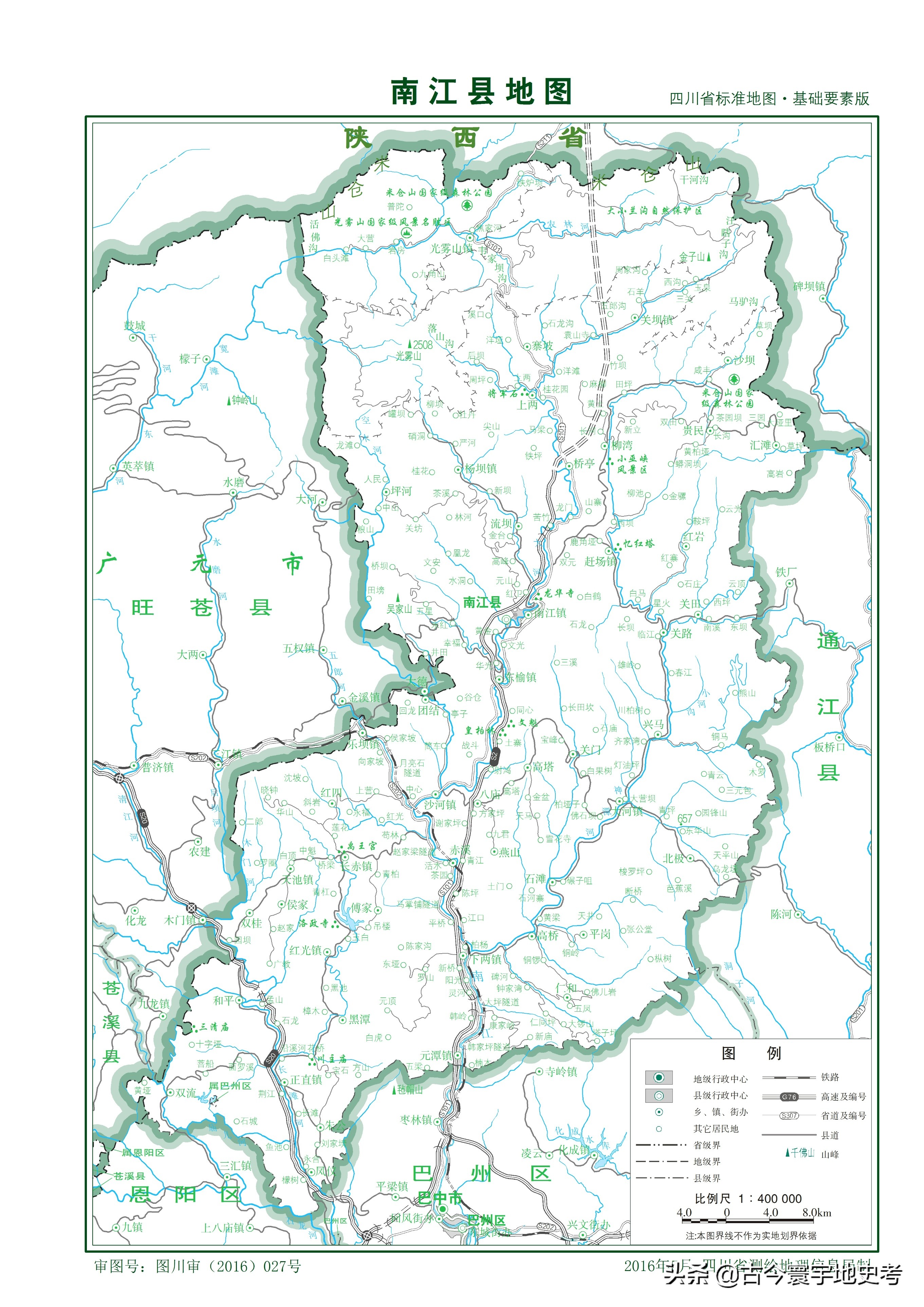 四川省旅游地图全图,四川省内江地图全图