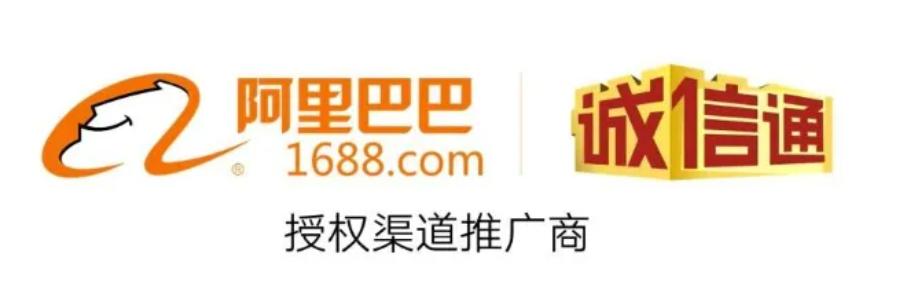 做1688要知道什么,怎样做1688运营