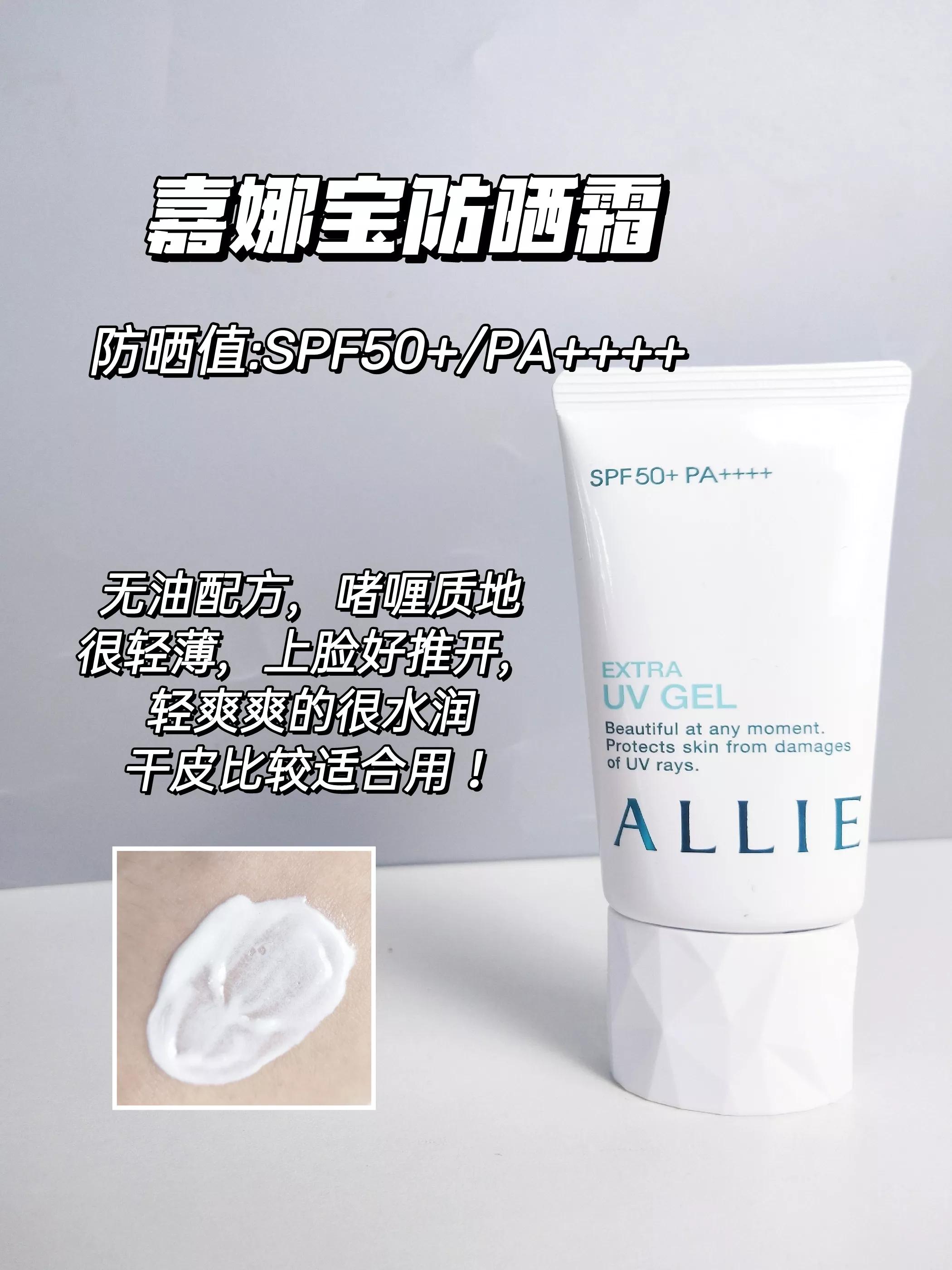 什么防晒最好不要买,防晒不知道怎么买