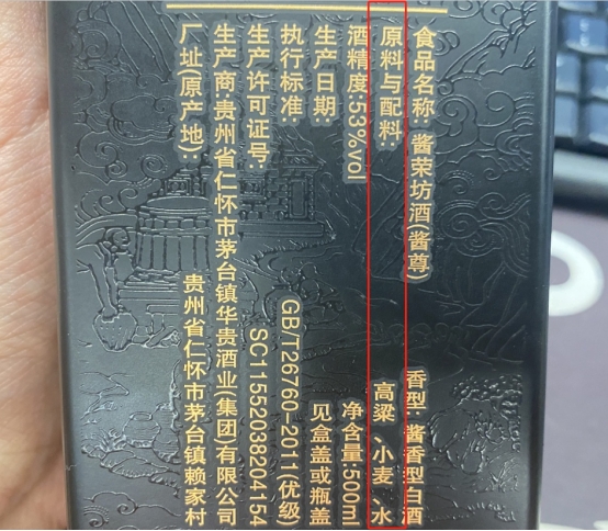 真正正宗白酒是什么代号,纯粮白酒标准代号大全及价格