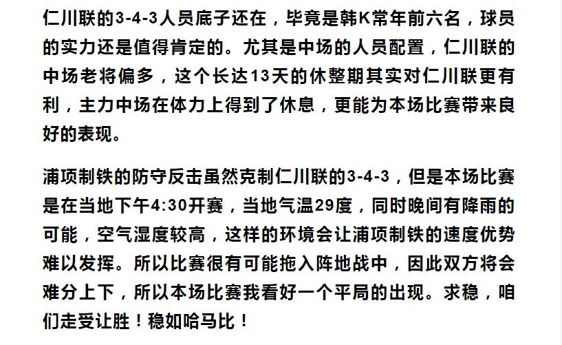 6.19足球竞彩实单推荐,竞彩6串1今日推荐
