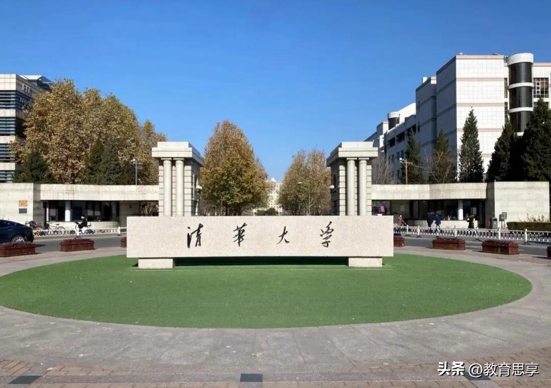 男子冒充清华学生成网红号,无业青年冒充清华大学生成网红