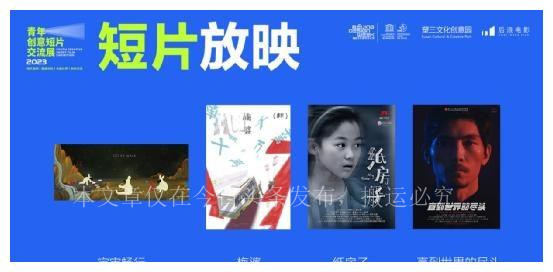 DAY2回顾：文学与摄影于影像的赋能