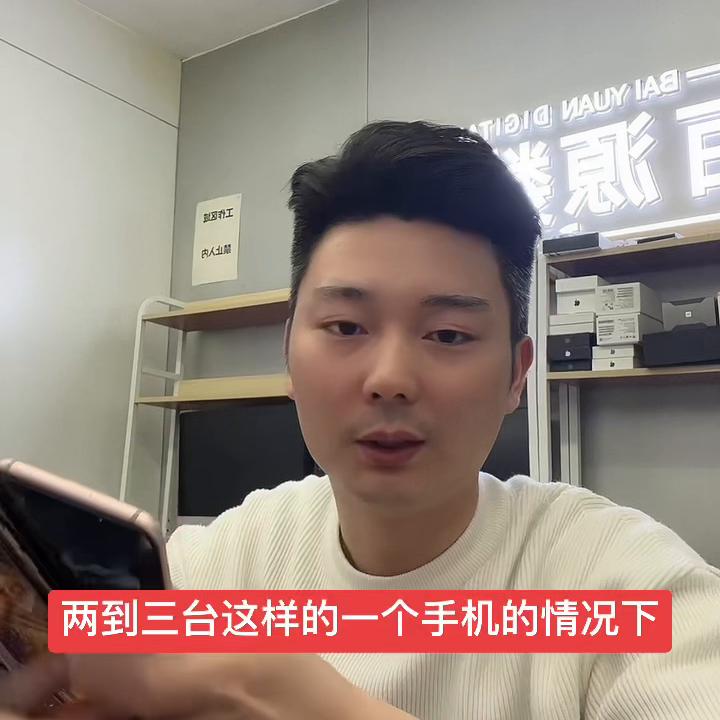 开手机店卖二手手机赚钱吗,开个二手手机店能赚钱么