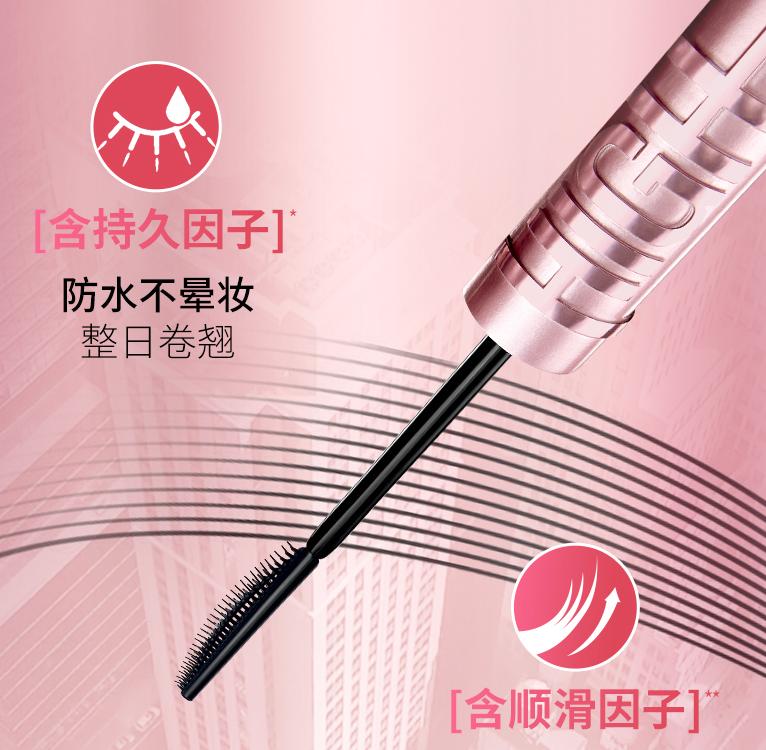 美周资讯|DHC被罚115万，华熙、珀莱雅营收大增，七夕彩妆上新