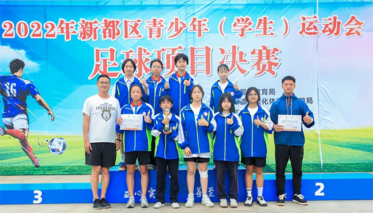 东湖中学喜报,小学女子足球队喜获亚军