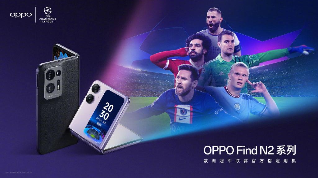 findn2flip主力机,findn2flip国际版