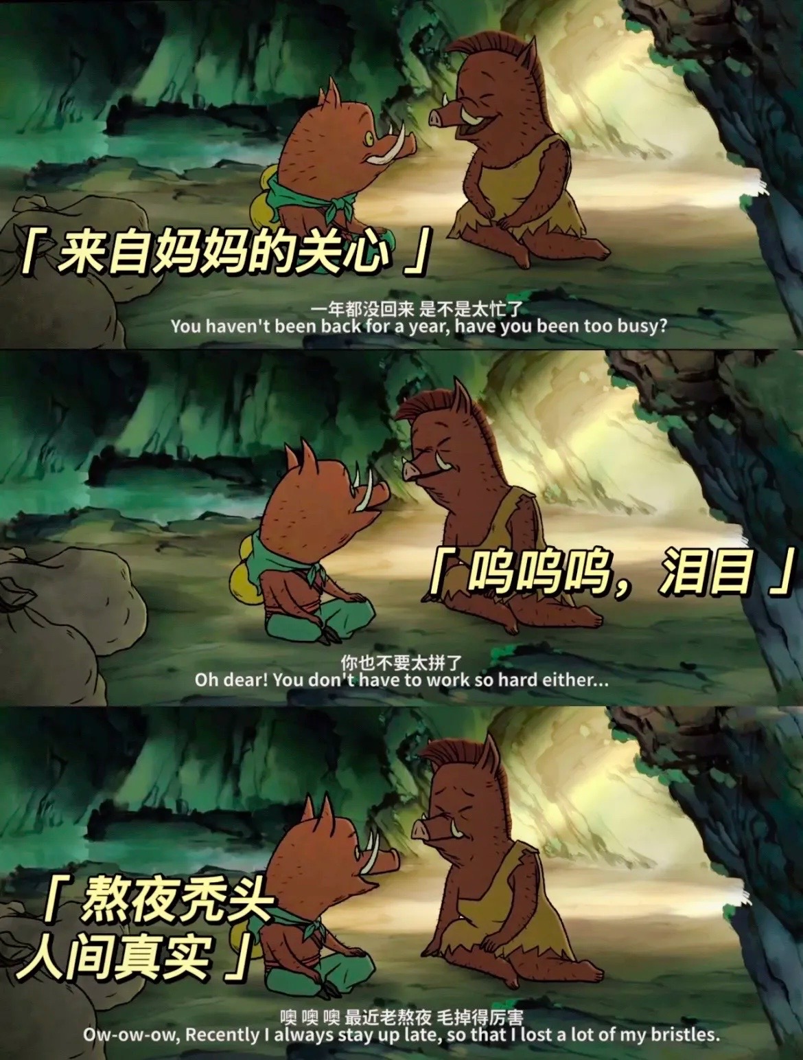 上美厂画风解析,上美厂现在怎么样了