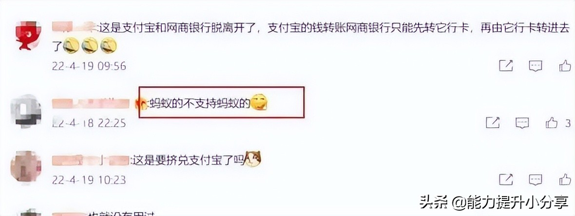 支付宝怎么解除提现功能关闭问题,支付宝提现功能关闭7天后解除