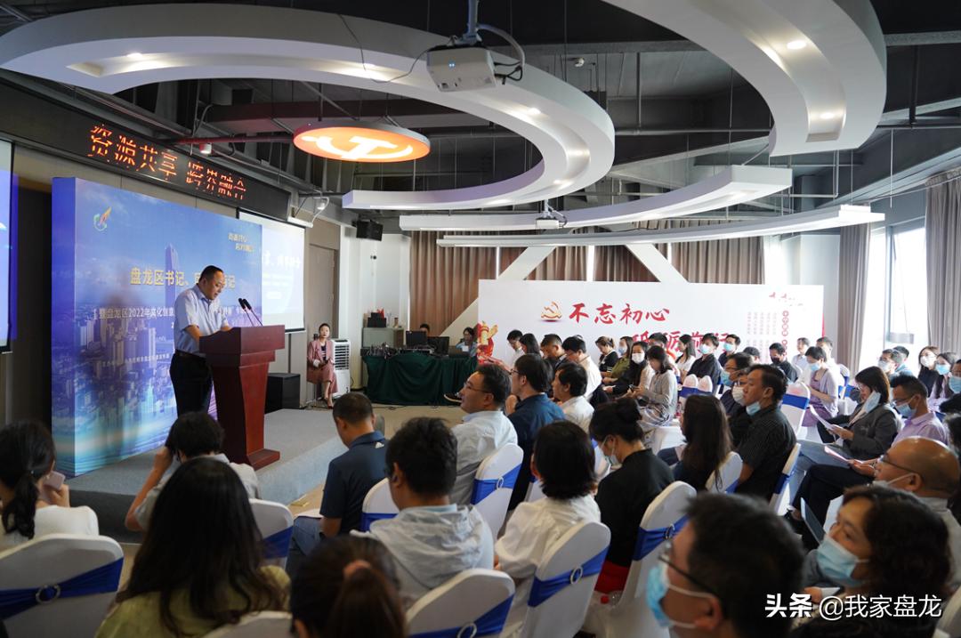 书记、区长营商记|共拓盘龙区文产企业“专精特新”发展沃土