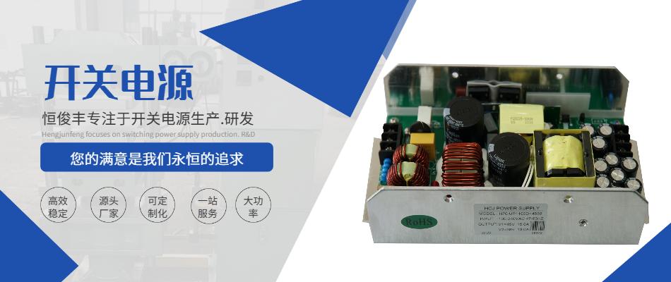 led防水电源特点,led防水电源分类