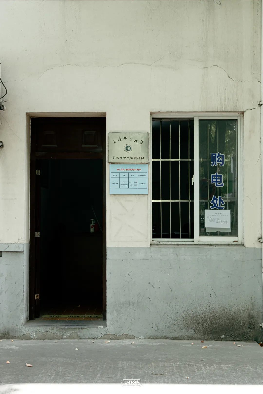 办一张上海的大学饭卡,上海哪个大学可以办理饭卡