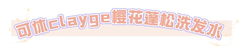 美妆博主好用的东西推荐,十年美妆博主的自用护肤好物分享