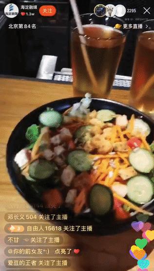 消费季来咯,海淀消费季