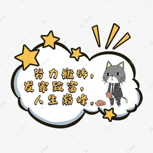 穷人致富还真得多向国家学习，看看国家是怎么富起来的