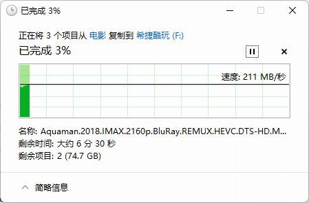 游戏桌面大改造,一个简单的游戏桌面