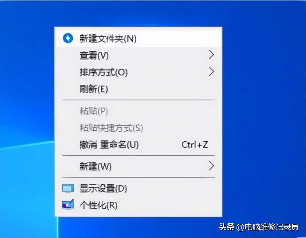 找不到电脑桌面,电脑桌面此电脑图标消失如何恢复