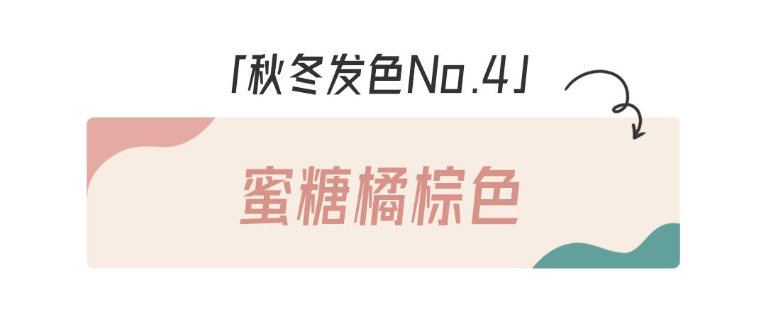 2021流行显白发型发色免漂推荐,发色黑茶色2022年最火发色显白