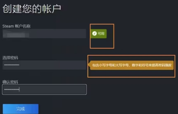 steam账号注册新手教程,steam注册账号全新教程