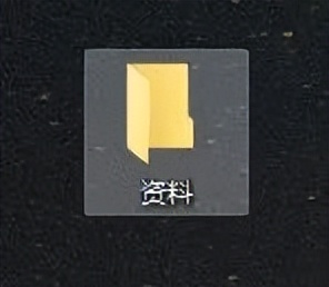 怎么修改电脑桌面文件夹图标,如何将电脑桌面图标改成文件夹