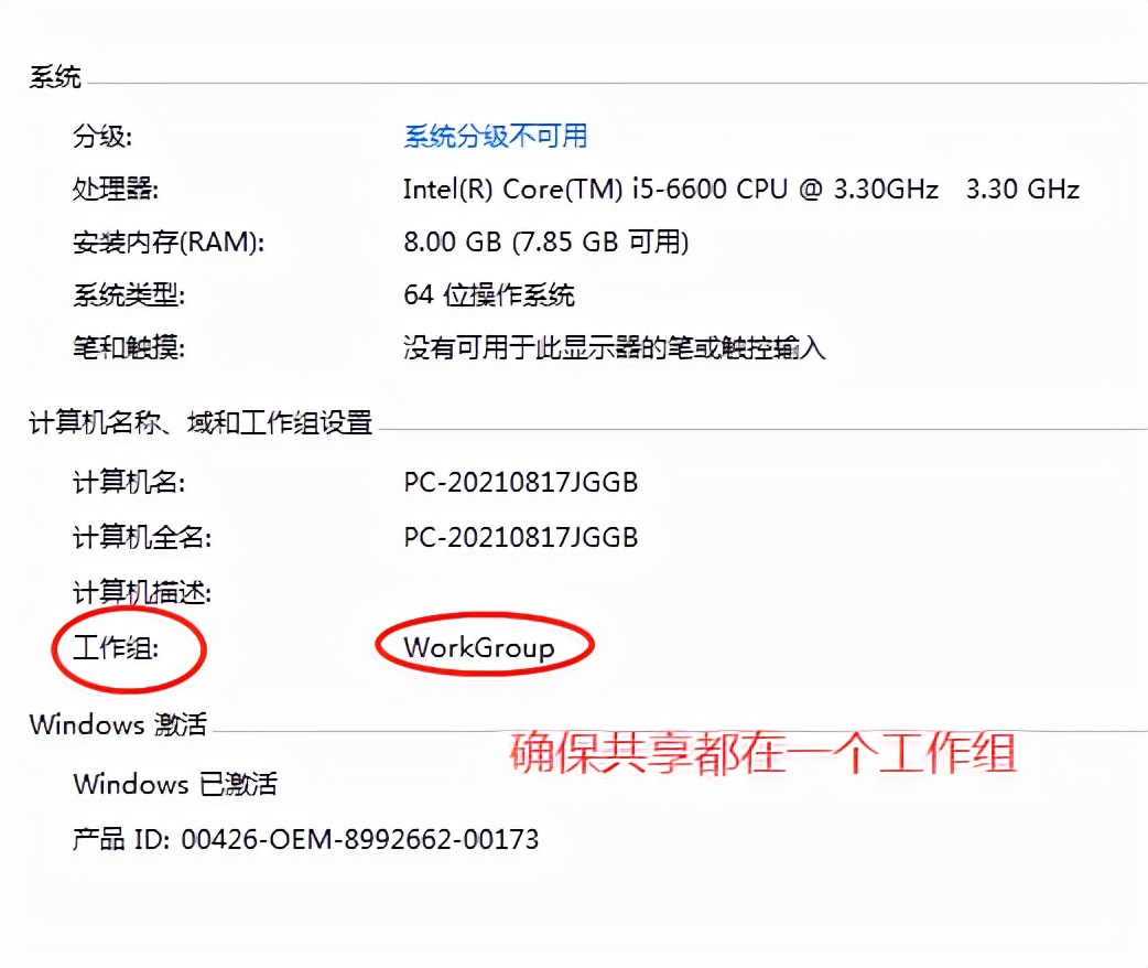 打印机共享错误代码0x0000011b,打印机共享多台电脑教程