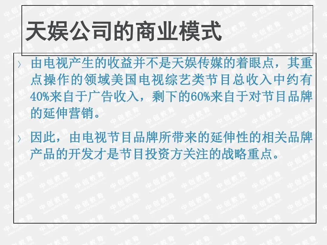 商业模式设计与创新培训,商业模式设计与创新学习心得