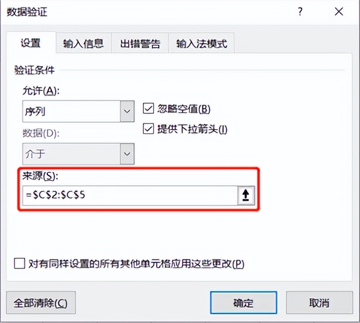excel表格筛选的下拉菜单怎么做,excel如何让下拉菜单箭头总显示