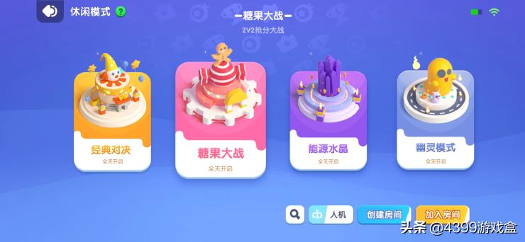 QQ堂停服了？这款游戏来得正正好