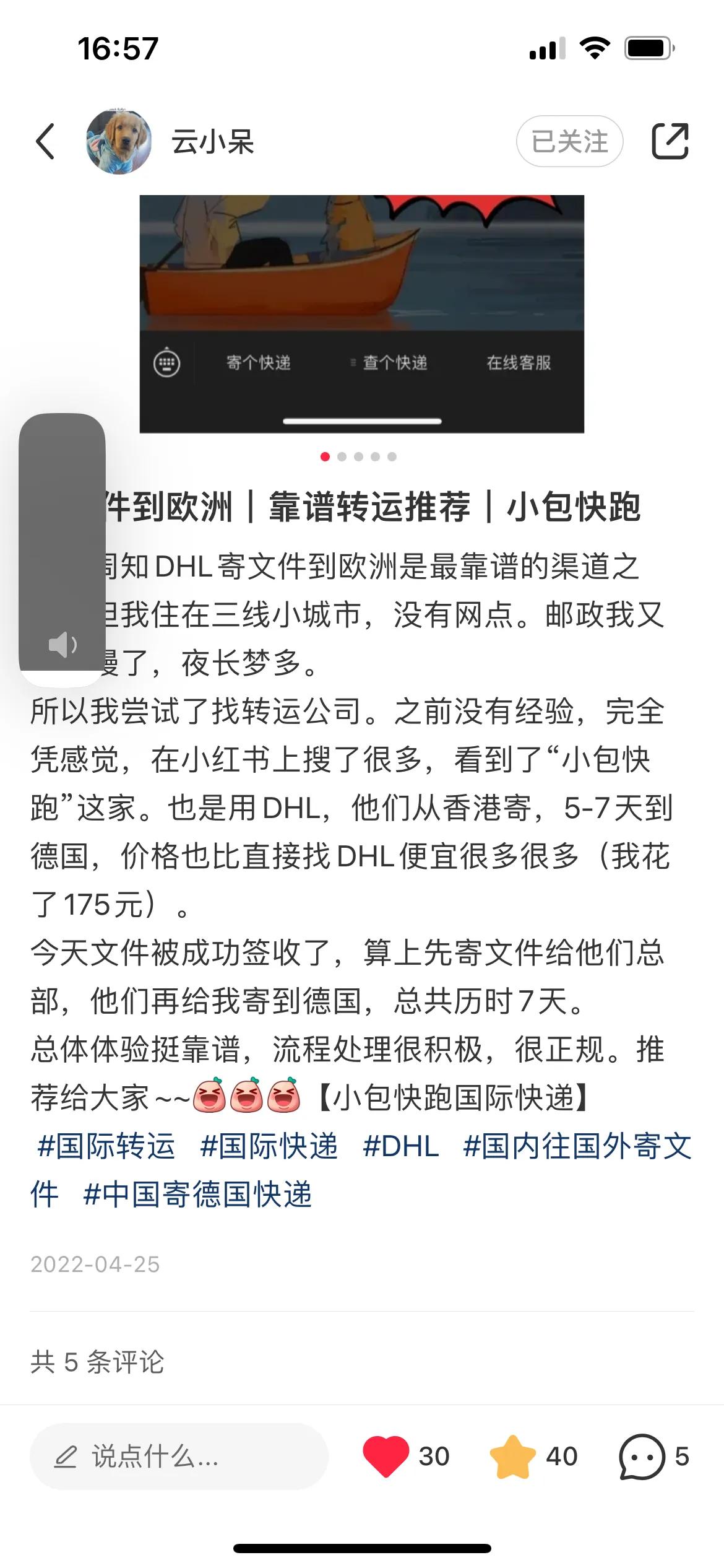 寄国际快递一个月还没收到怎么办,手把手教我怎么寄国际快递