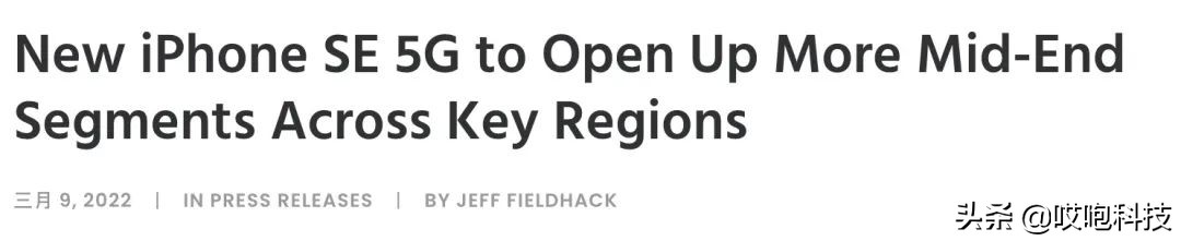 苹果新品经济实惠售价公布,苹果新款全球价格