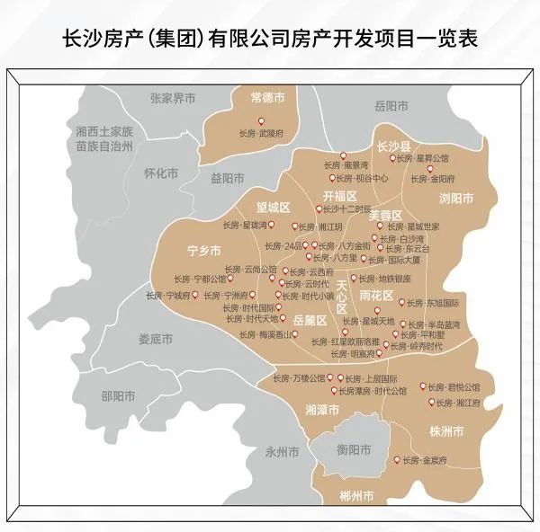 郴州2021年最宜居的100个楼盘,郴州2023年楼盘推荐图