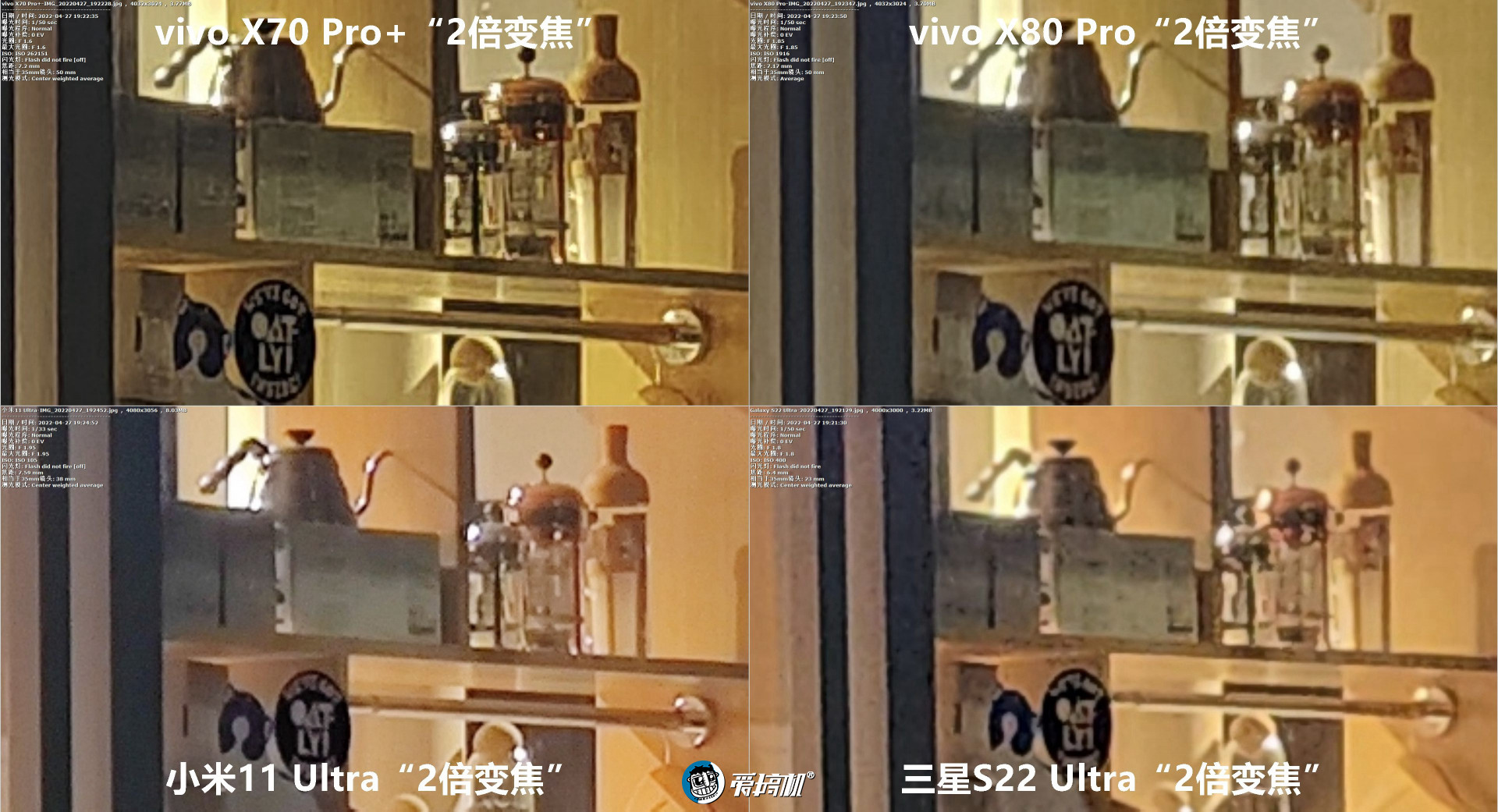 vivox80pro拍照对比小米11ultra,vivox80pro拍照对比三星s21