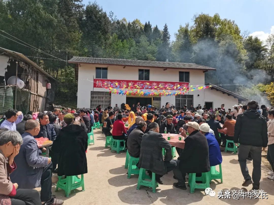 四川白氏永兴清明祭祖,四川兴文张氏清明祭祖仪式