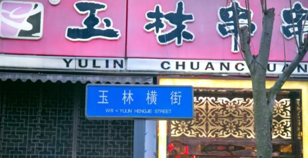 四川成都旅游攻略大全,成都旅游攻略带小孩自由行攻略