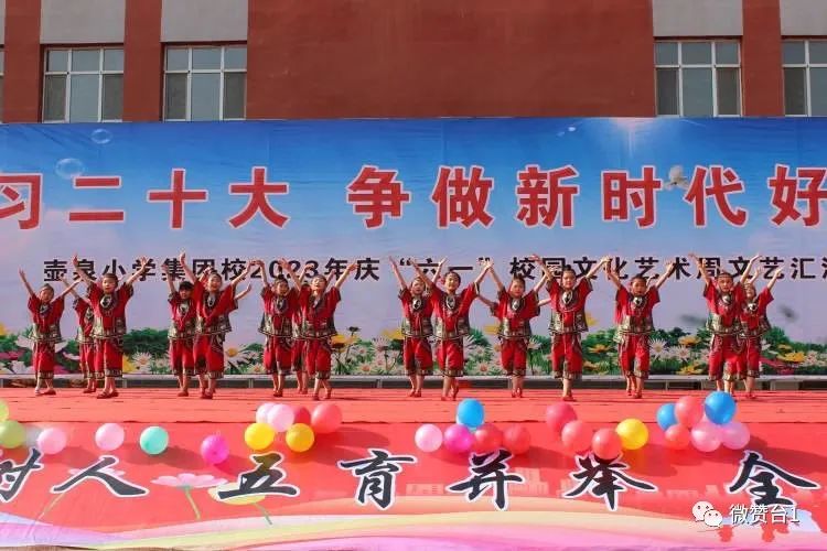 大同市广灵县壶泉小学六五班,广灵壶泉小学六一表演