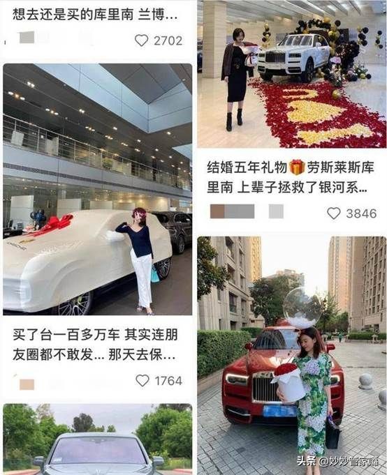 上海名媛群拼单事件看法,怎么看待上海名媛群拼单事件