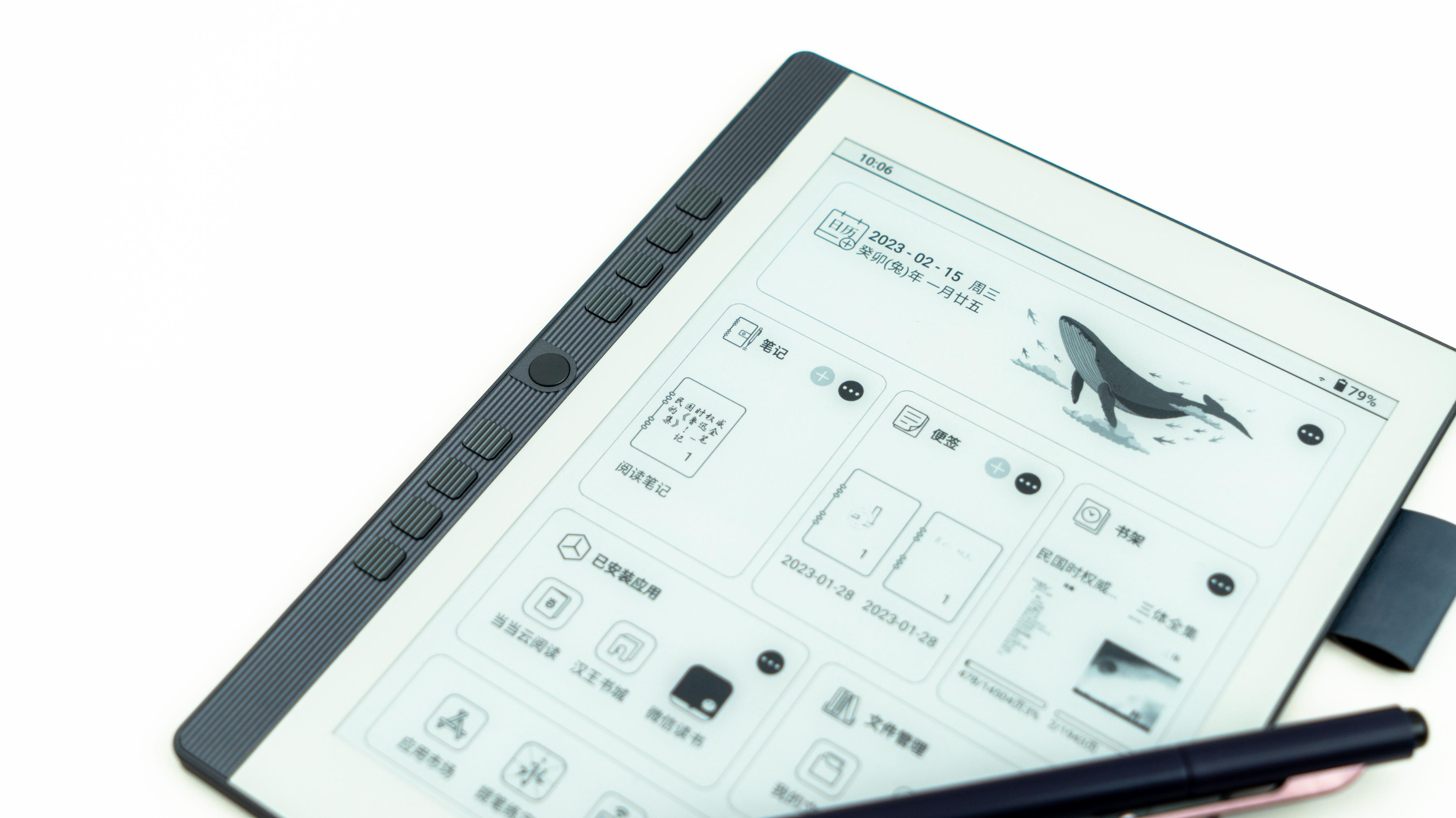 变小了,也变强了。汉王N10mini,手写电纸书深度使用后的感受