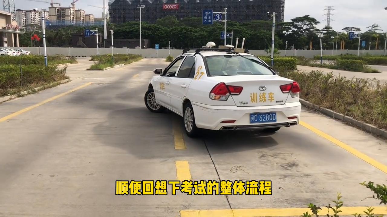 如何缓解科目二考试前的紧张,考科目二紧张怎么办如何消除紧张