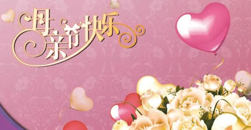 母亲节送康乃馨最合适吗,母亲节送康乃馨好吗