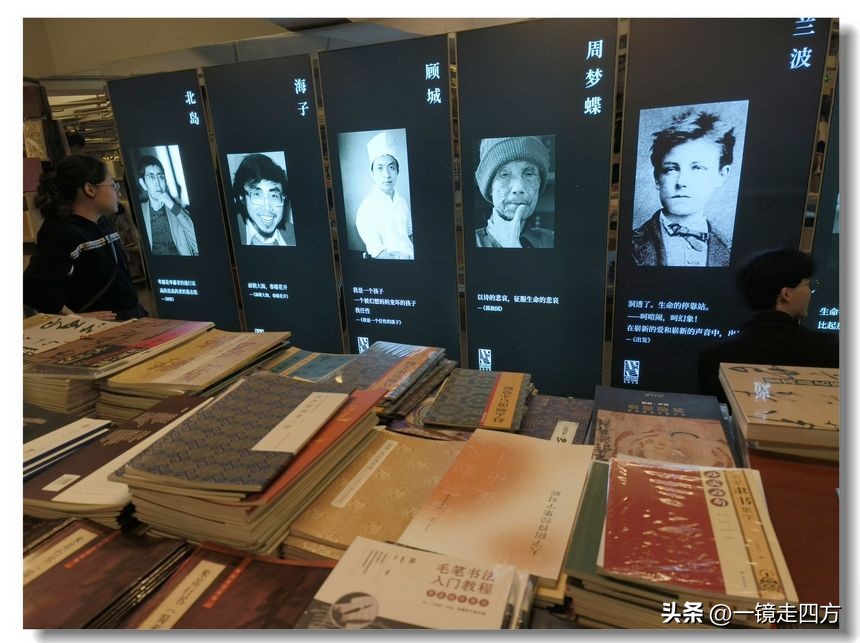 先锋书店全球十大最美书店之一,先锋书店为什么叫最美书店