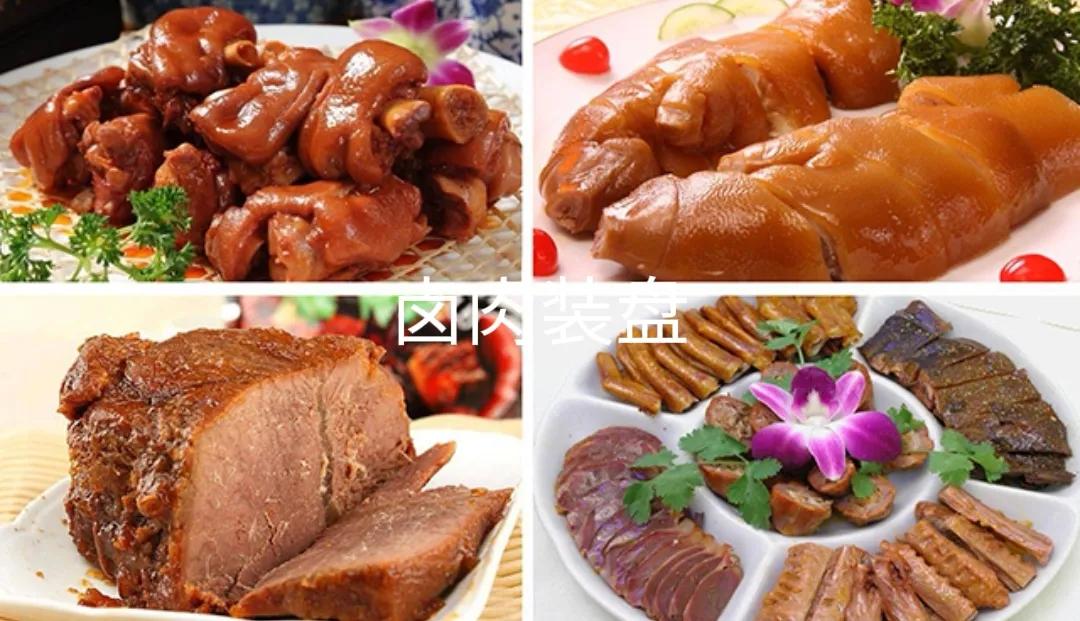 五香卤水有异味怎么处理,肉制品卤制品的废水处理方法