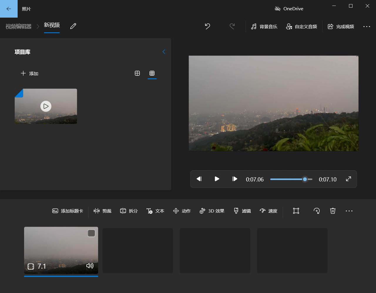 电脑自带视频软件怎么旋转,windows电脑如何无损旋转视频